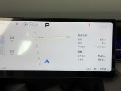 XPeng G6 625 Max Flagship - ფოტო 4
