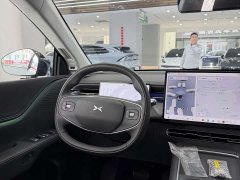 XPeng G6 625 Max Flagship - ფოტო 7