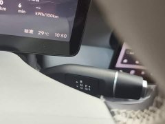 Leapmotor B01 650 Pleasure Edition - ფოტო 16