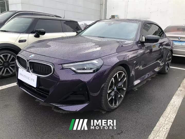 BMW 2 Series (Imported) 225i M Sport Night Edition Package