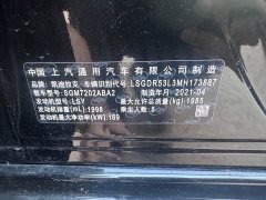 Cadillac CT4 28T Luxury - ფოტო 15