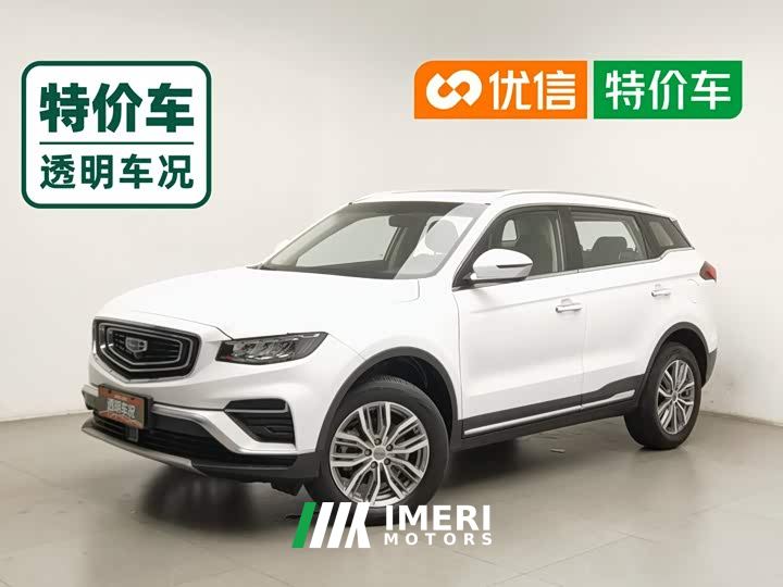 Geely Boyue 1.8TD DCT Smart Pro