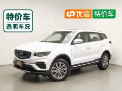 Geely Boyue 1.8TD DCT Smart Pro - ფოტო 1