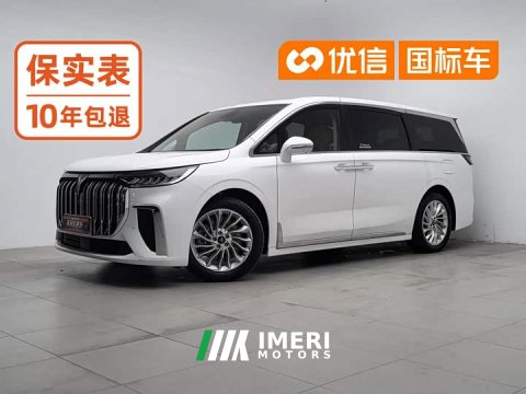 2024 Voyah Lantu Dreamchaser Low Carbon Edition Family - ავტომობილი ჩინეთიდან