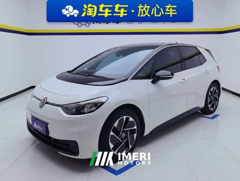 2024 Volkswagen ID.3 Pure Smart Edition