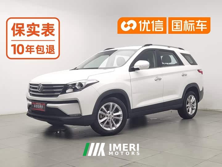 Dongfeng Fengguang S560 2.0L CVT Elite - ავტომობილი ჩინეთიდან