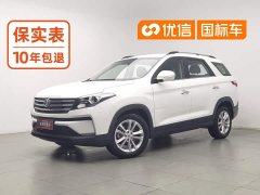 Dongfeng Fengguang S560 2.0L CVT Elite - ფოტო 1