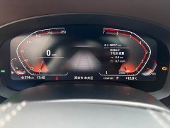 BMW 5 Series 530Li Premier Luxury Package - ფოტო 6