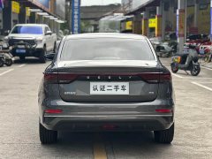 Geely Emgrand 4th Generation Champion Edition 1.5L CVT Luxury - ფოტო 8