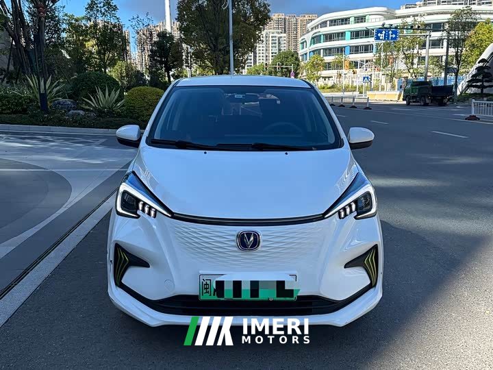 Changan Benben E-Star Shangxin Colorful Edition NMC