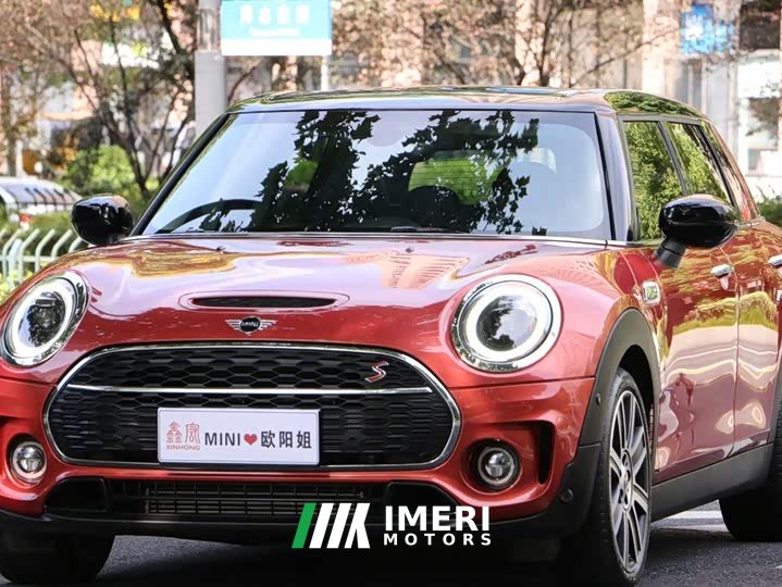BMW MINI Clubman 2.0T Cooper S - ავტომობილი ჩინეთიდან