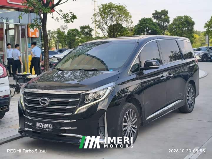GAC Aion M8 Lingxiu Series 390T Luxury Edition - ავტომობილი ჩინეთიდან