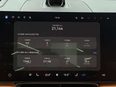 AITO M8 Pure Electric Max 5-Seater Long Range Version (192-Channel LiDAR) - ფოტო 6