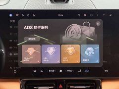AITO M8 Pure Electric Max 5-Seater Long Range Version (192-Channel LiDAR) - ფოტო 7