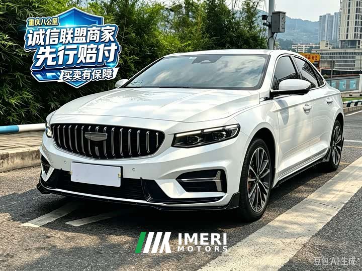Geely Xingrui Oriental Radiance 1.5TD Kunlun Edition - ავტომობილი ჩინეთიდან
