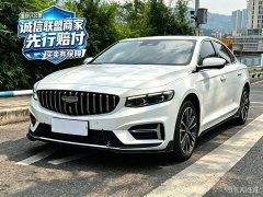 Geely Xingrui Oriental Radiance 1.5TD Kunlun Edition - ფოტო 1
