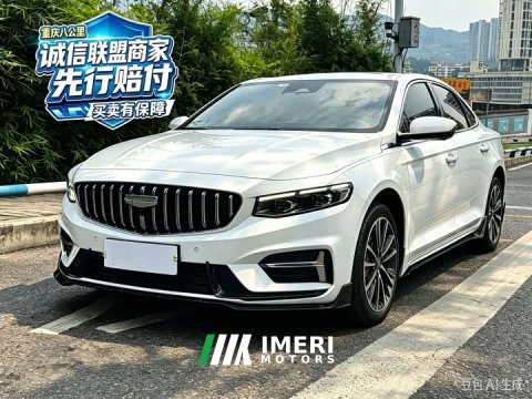 2025 Geely Xingrui Oriental Radiance 1.5TD Kunlun Edition - ავტომობილი ჩინეთიდან