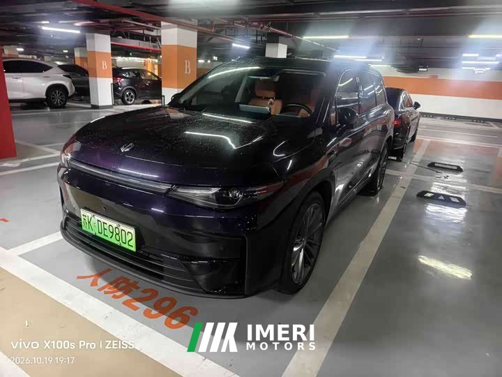 Leapmotor C16 Pure Electric 520 Deluxe Edition