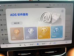 AITO M9 Extended Range Ultra 52kWh 6-Seater - ფოტო 12