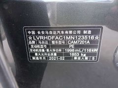 Mazda3 Axela 2.0L Automatic Elegance Edition - ფოტო 5