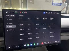 Xiaomi SU7 Quad Motor Ultra-Long Range Advanced Autonomous Driving Max - ფოტო 2