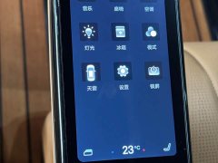 Denza D9 DM-i 1050 Premium - ფოტო 17