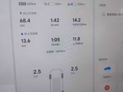 Li Auto L6 Max Smart Refresh Edition - ფოტო 6