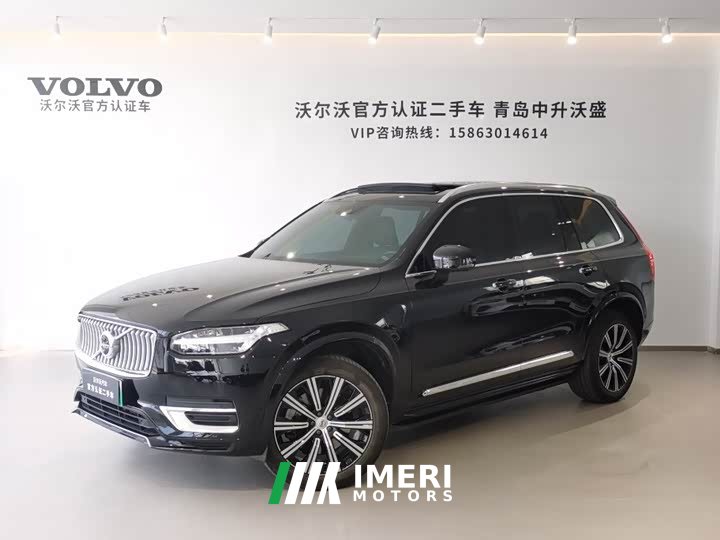 Volvo XC90 Plug-in Hybrid T8 Inscription Luxury 7-Seater