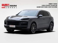Porsche Cayenne 3.0T - ფოტო 1