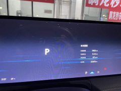 Geely Galaxy E8 550km Rear-Wheel Drive Pro - ფოტო 2