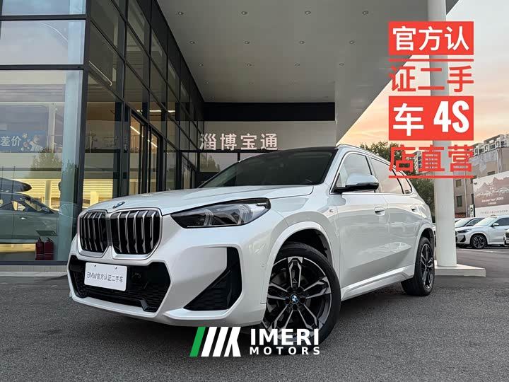 BMW X1 sDrive25Li M Sport Package