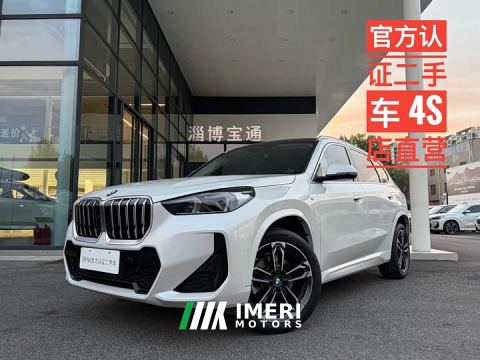 2025 BMW X1 sDrive25Li M Sport Package