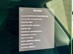 Tesla Model 3 Rear-Wheel Drive - photo 20