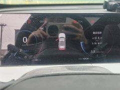 Changan CS75 PLUS Third Generation Champion Edition 1.5T Smart Drive Performance Type - ფოტო 14