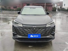 Changan CS75 PLUS Third Generation Champion Edition 1.5T Smart Drive Performance Type - ფოტო 2