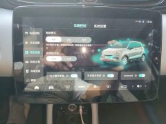 Leapmotor Leapo T03 Radiant Gold Edition - ფოტო 20