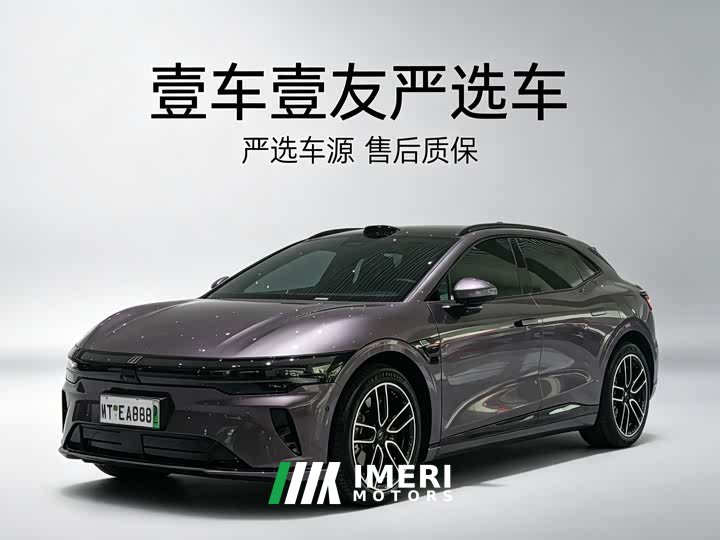 Zeekr 007GT RWD Max 75kWh - ავტომობილი ჩინეთიდან