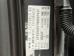 Audi A3 A3L Limousine 35 TFSI Fashion Sport - ფოტო 16