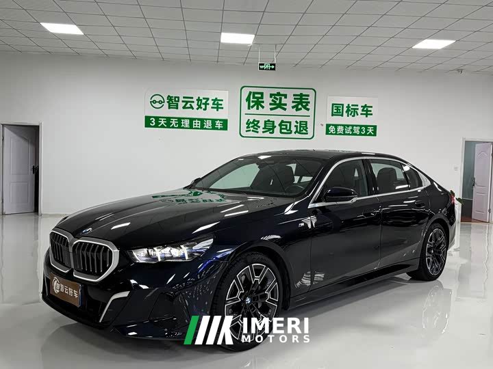 BMW 5 Series 530Li Luxury M Sport Package