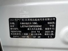Kia Lion Pibo Tuojie 1.5T Two-Wheel Drive Luxury Edition - ფოტო 20