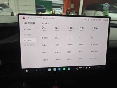 Xiaomi SU7 Rear-Wheel Drive Ultra-Long Range Advanced Autonomous Driving Pro - ფოტო 5
