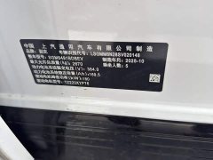 Buick E5 515KM Early Enjoyment Edition - ფოტო 7