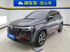 Changan CS35 PLUS Blue Whale NE 1.4T DCT Luxury - ფოტო 1