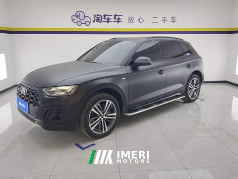 2023 Audi Q5L 40T Luxury Dynamic Edition - ავტომობილი ჩინეთიდან