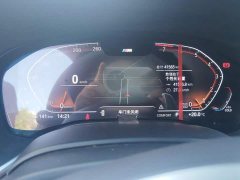 BMW 7 Series 740Li Premier M Sport Package - ფოტო 14