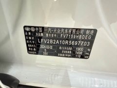 Volkswagen T-ROC Tanyue 300TSI DSG FWD Chenguang Edition - ფოტო 18