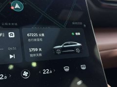 NIO EC6 430KM Sport Edition - ფოტო 16