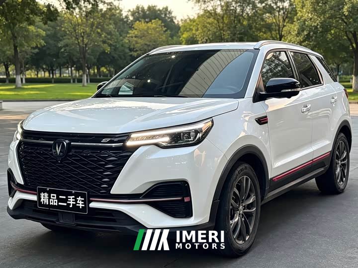 Changan CS55 PLUS Blue Whale Edition 1.5T DCT Prestige Edition