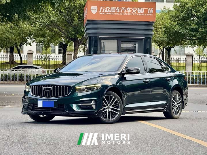 Geely Xingrui 2.0T Diesel Exclusive Cyan Green Edition - ავტომობილი ჩინეთიდან