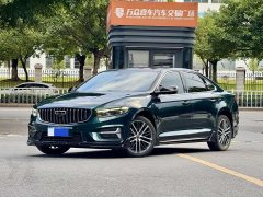 Geely Xingrui 2.0T Diesel Exclusive Cyan Green Edition - ფოტო 1